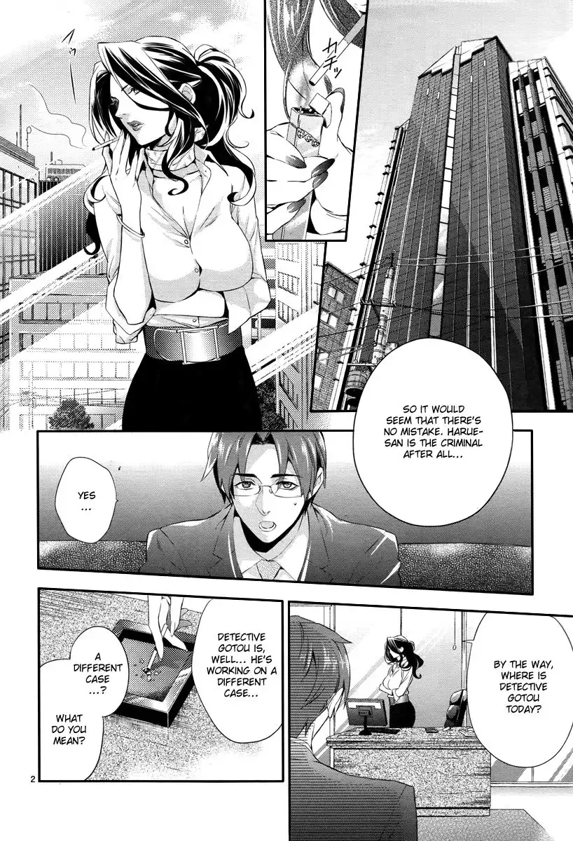 Shinrei Tantei Yakumo Chapter 32 3